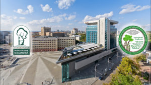 2nd International Conference “Advanced Treatment of Hip, Knee and Shoulder Pathology”