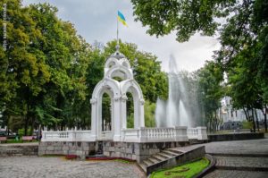 Welcome to Ukraine