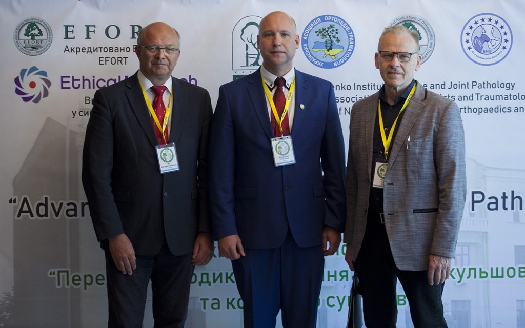 Архів фото з 1-ї Конференції 2019 року