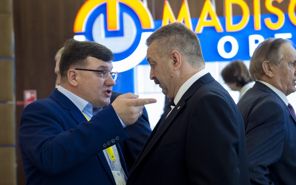 Архів фото з 1-ї Конференції 2019 року